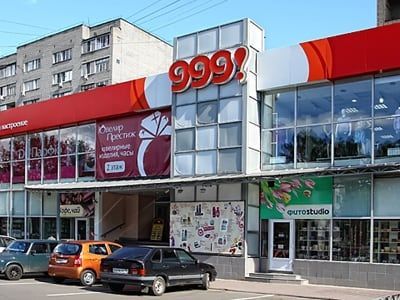 Фото магазина в Щелково